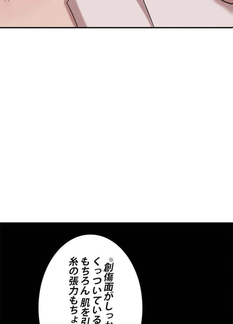 P94