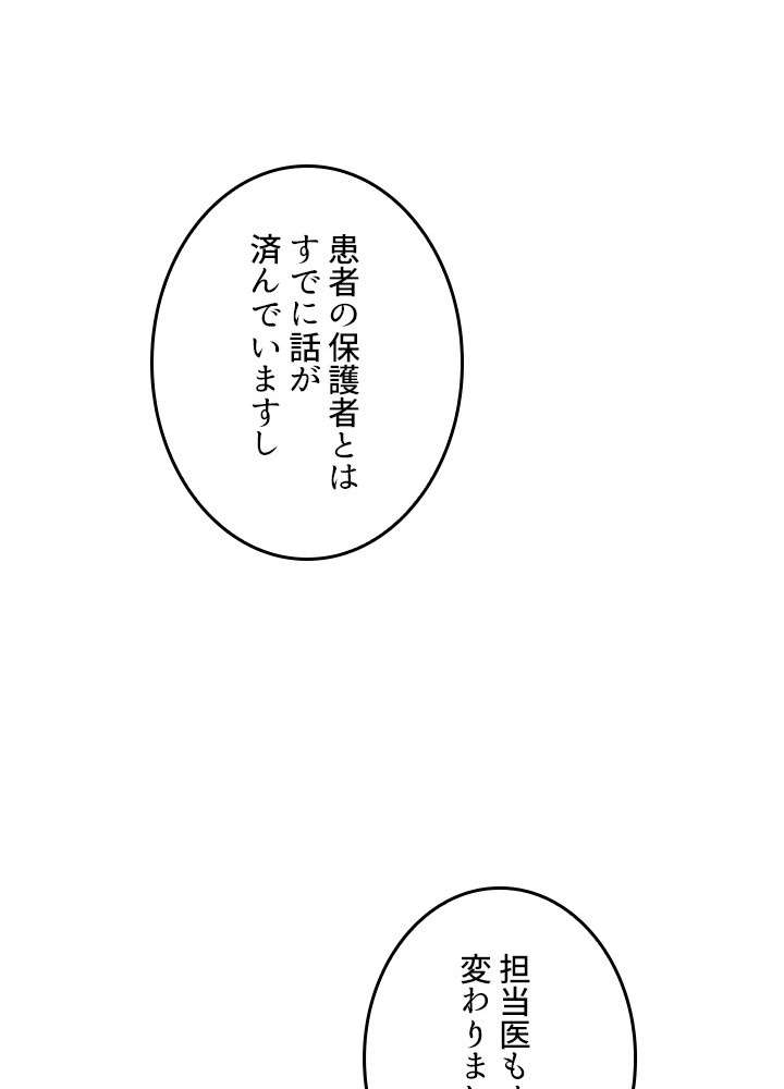 P111