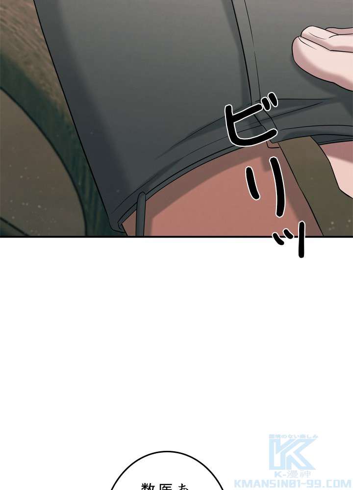 P52