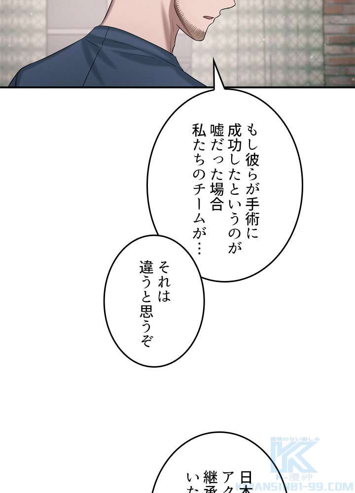 P58