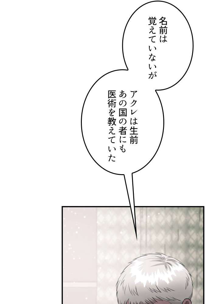 P60