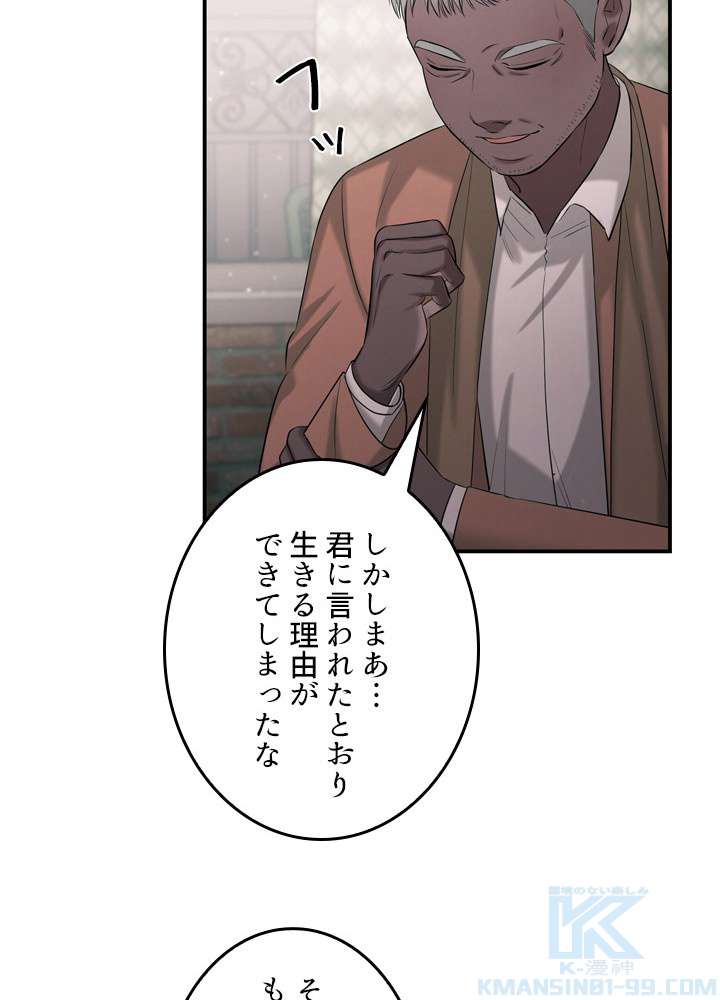 P61