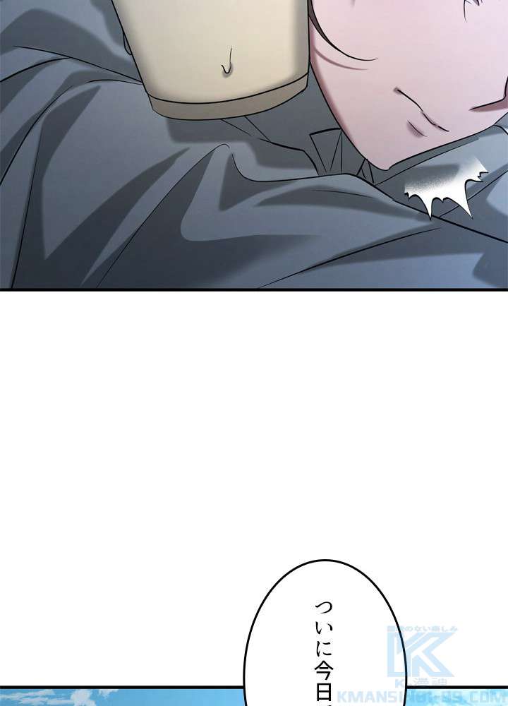 P79