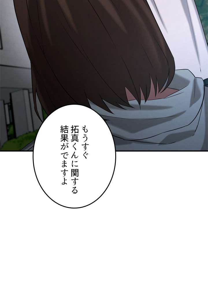 P81