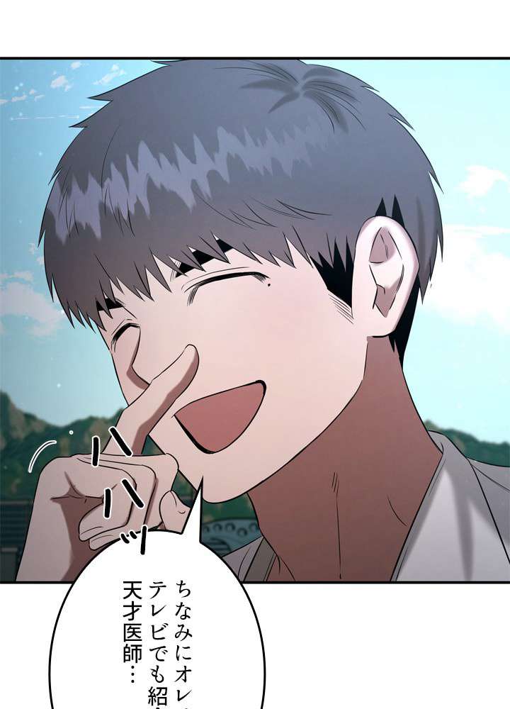 P84