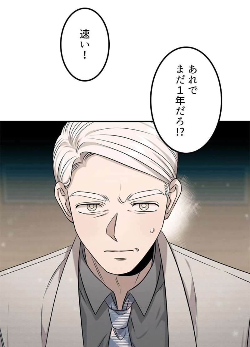 P81