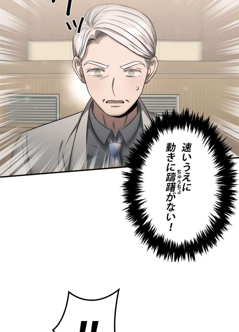P98