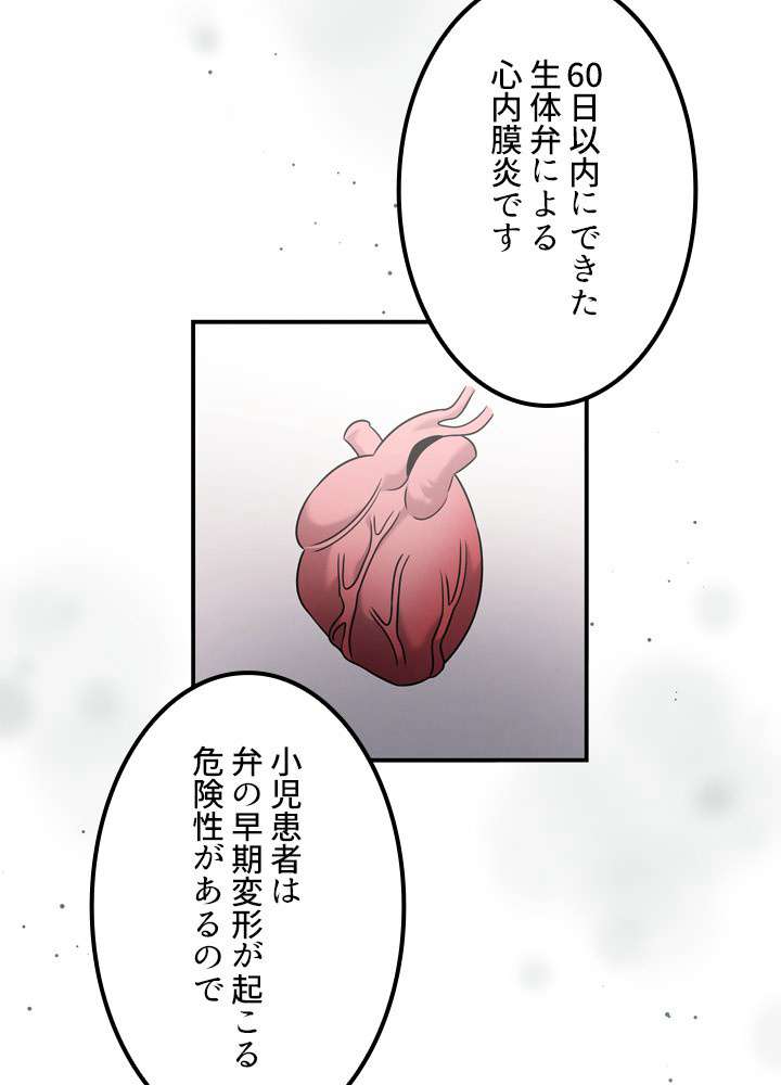 P48