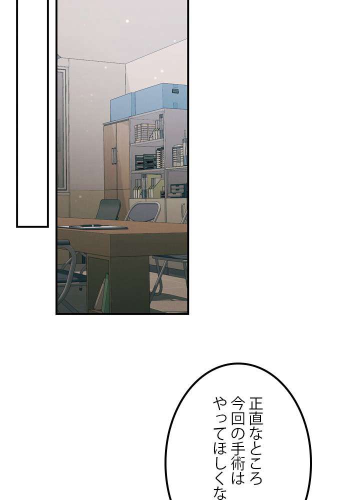 P54