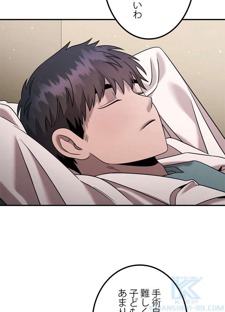 P55