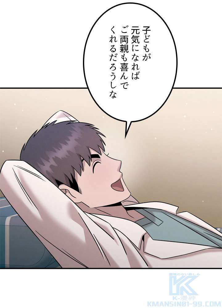 P61
