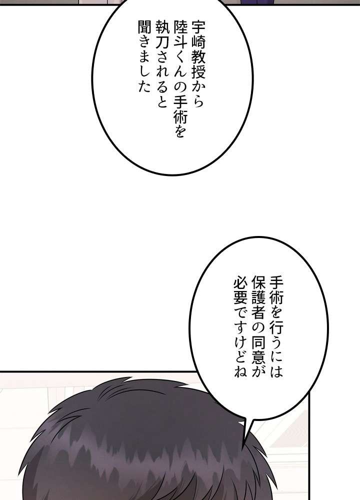 P77