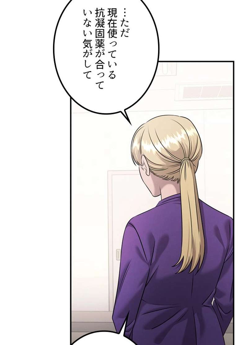 P81