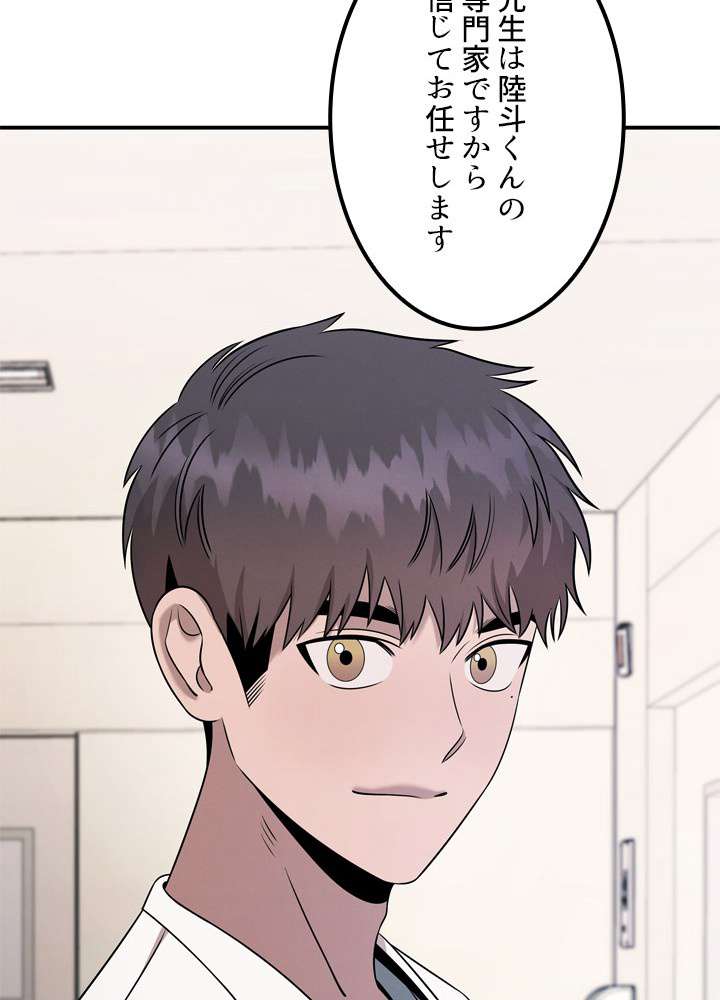 P84