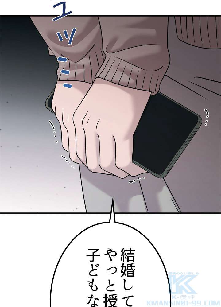 P94