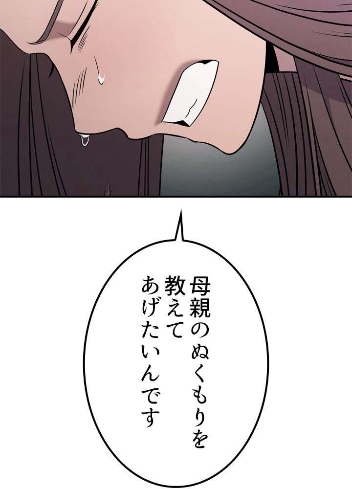 P98