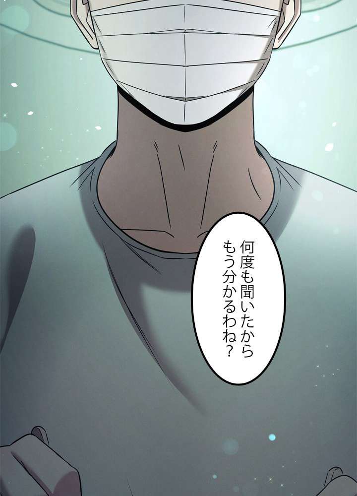 P108