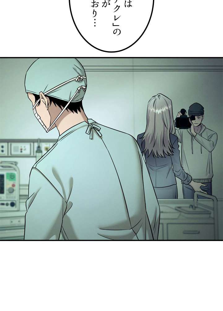 P53