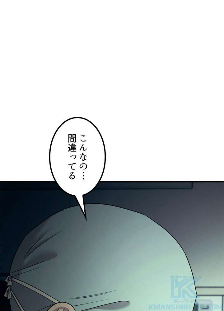 P88