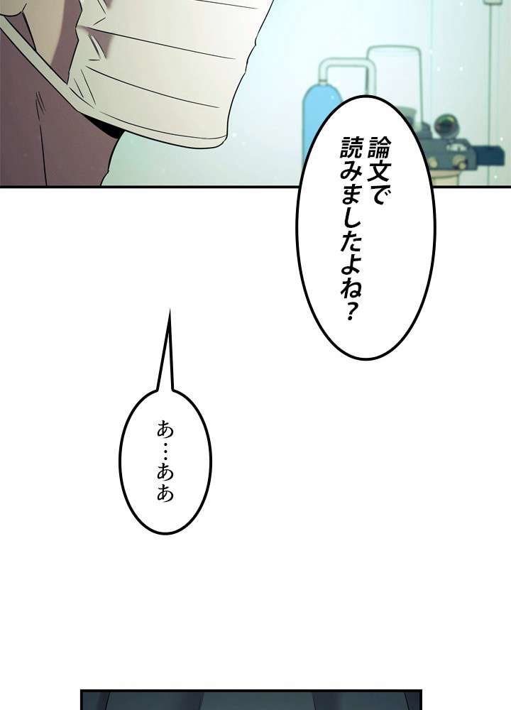 P98