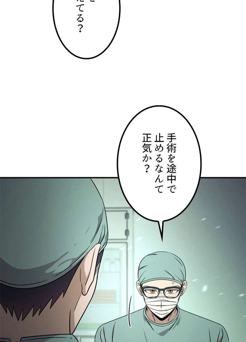 P53
