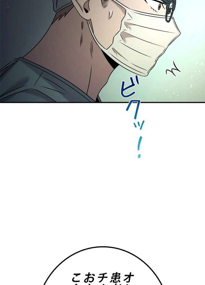 P74