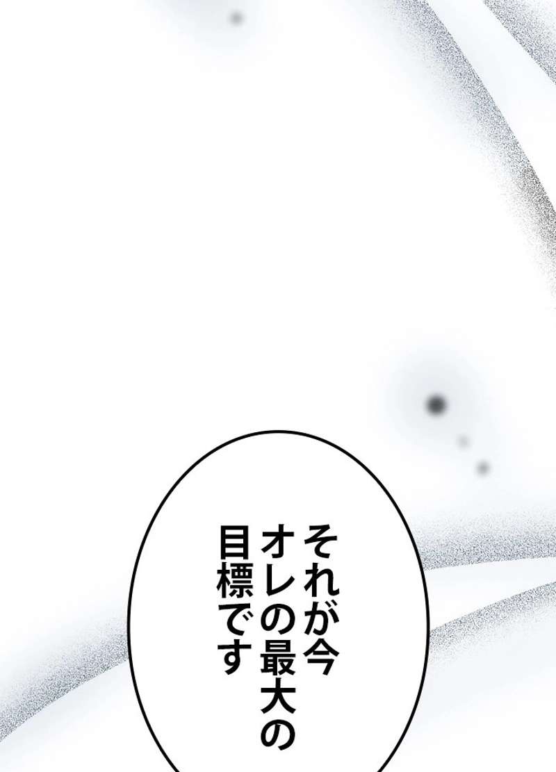 P81