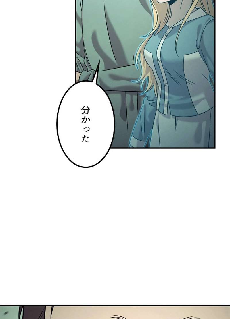 P87