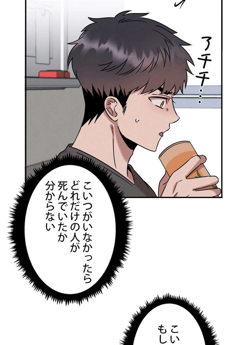 P61