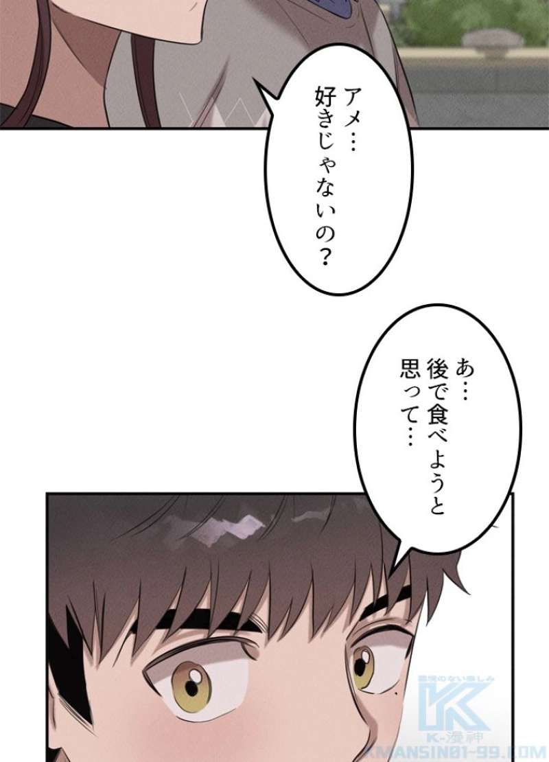 P38