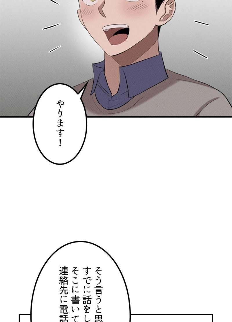 P55