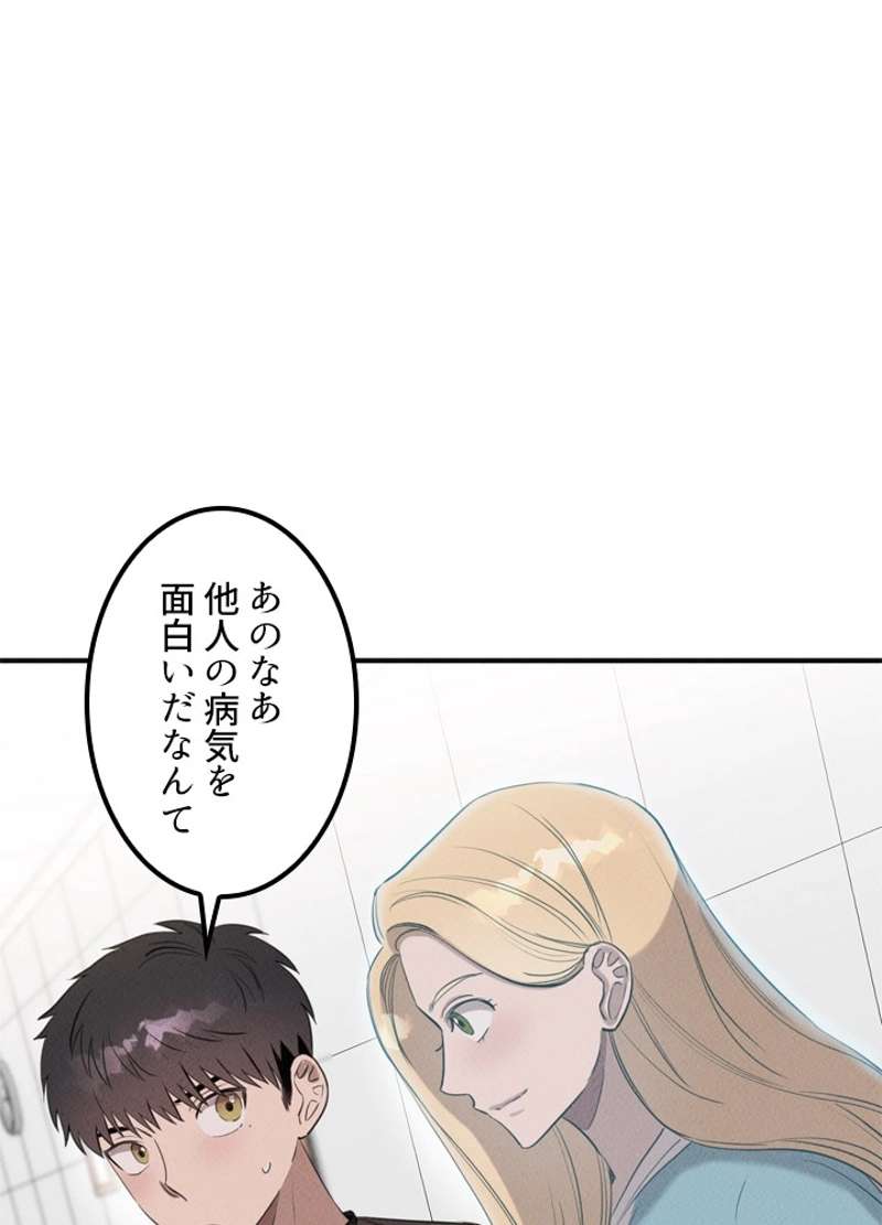 P69