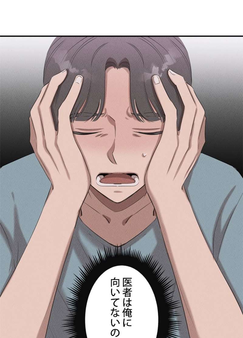 P79