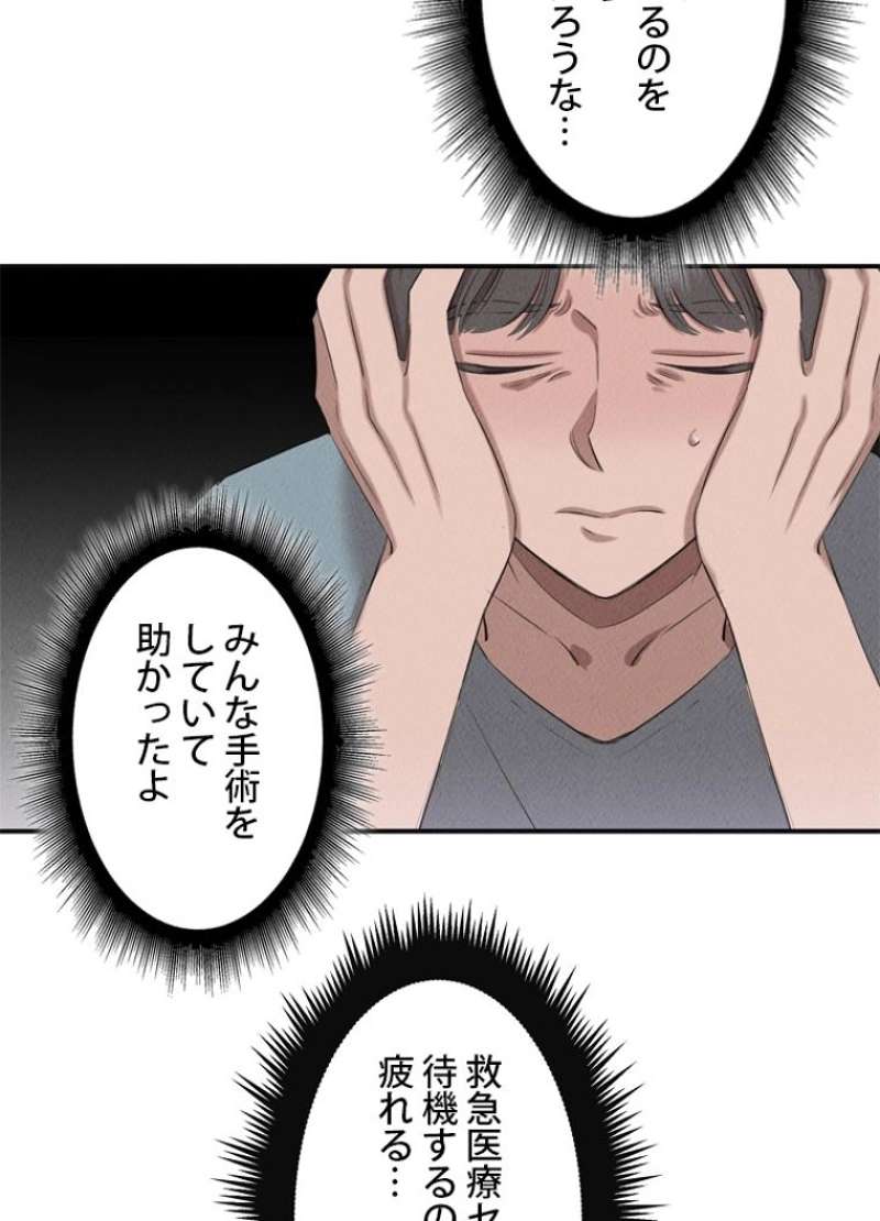 P84