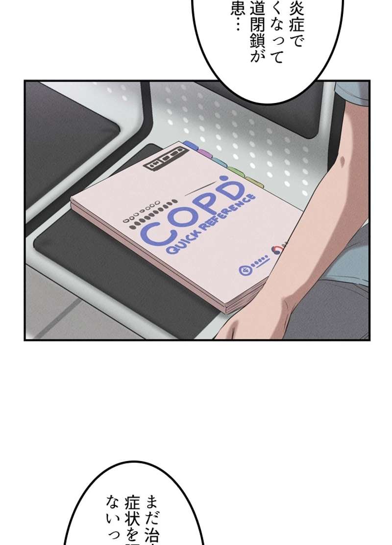 P88