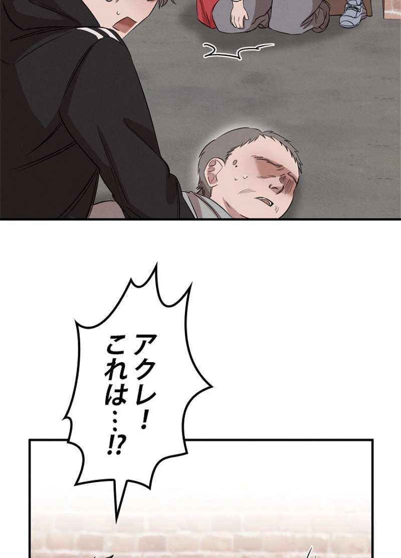 P58