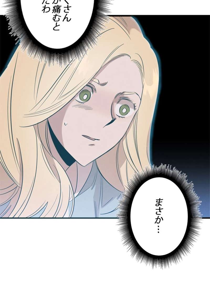 P60
