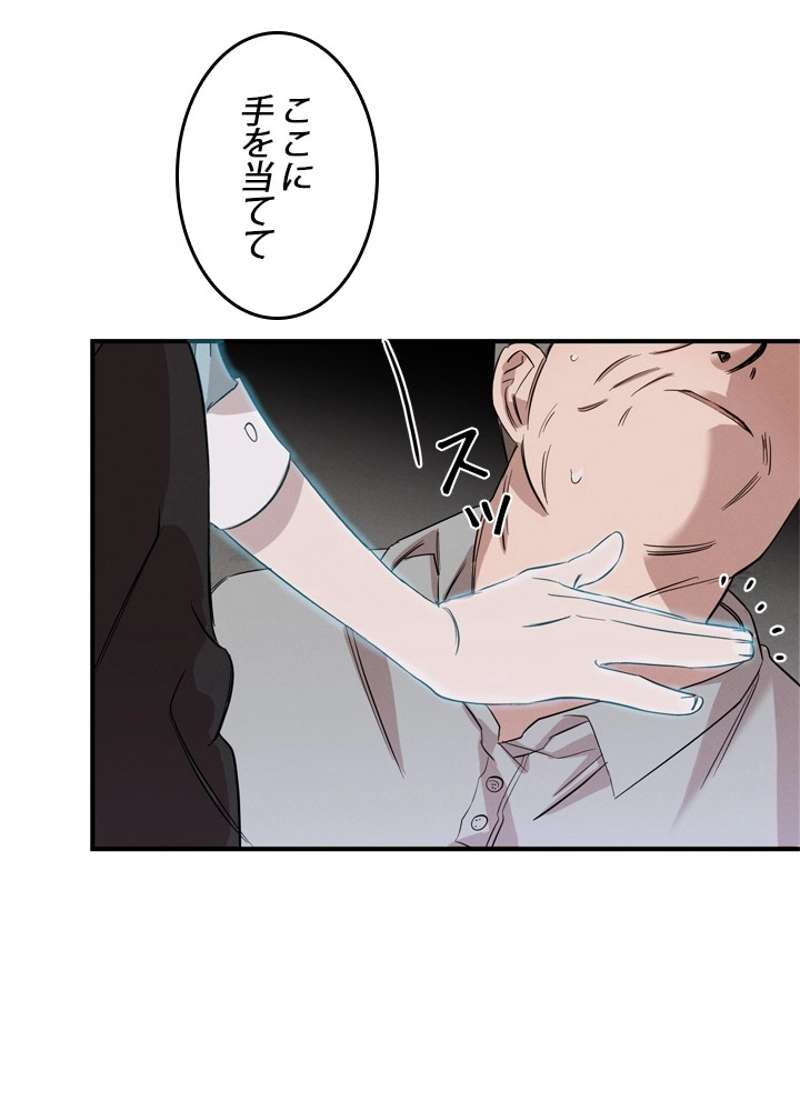 P61