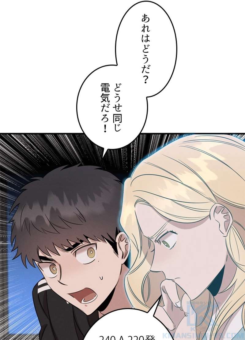 P83