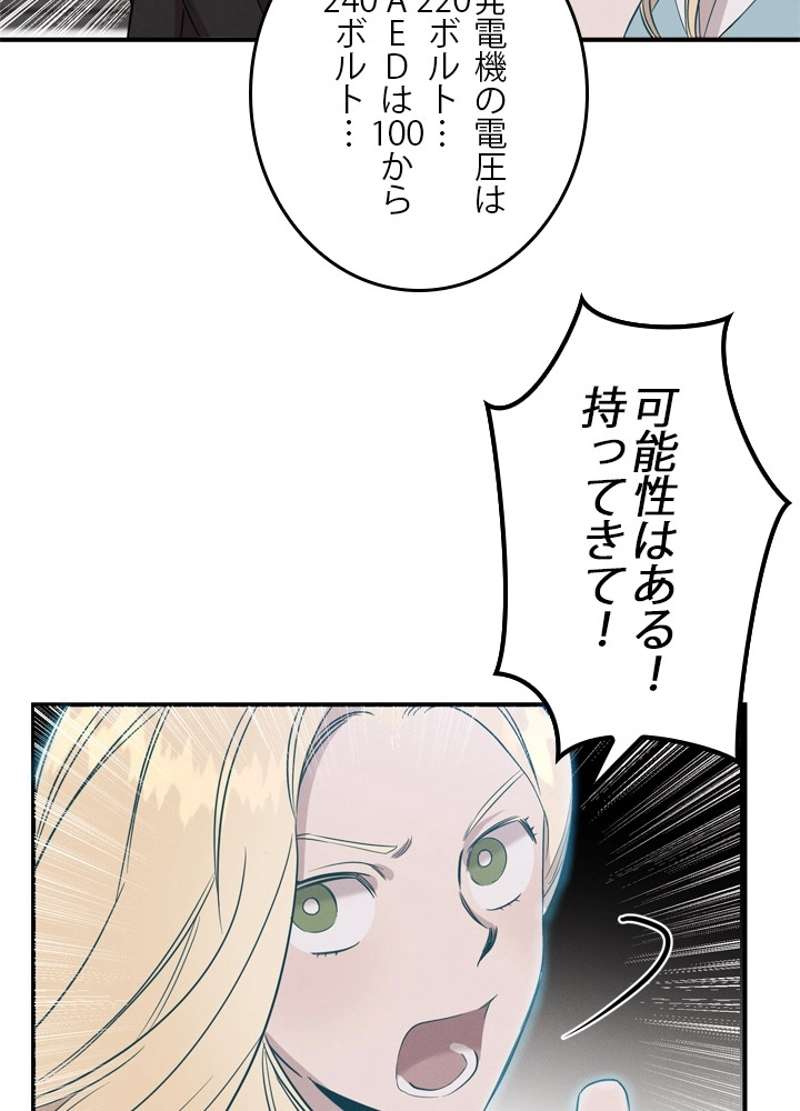P84