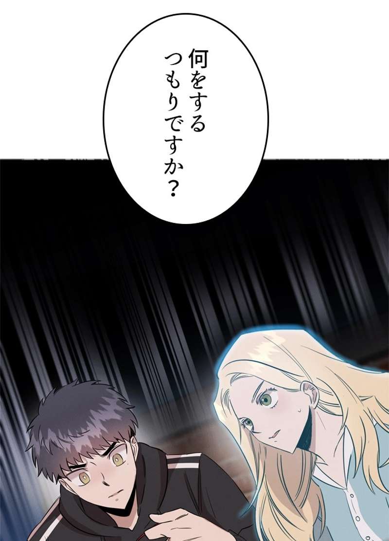 P88