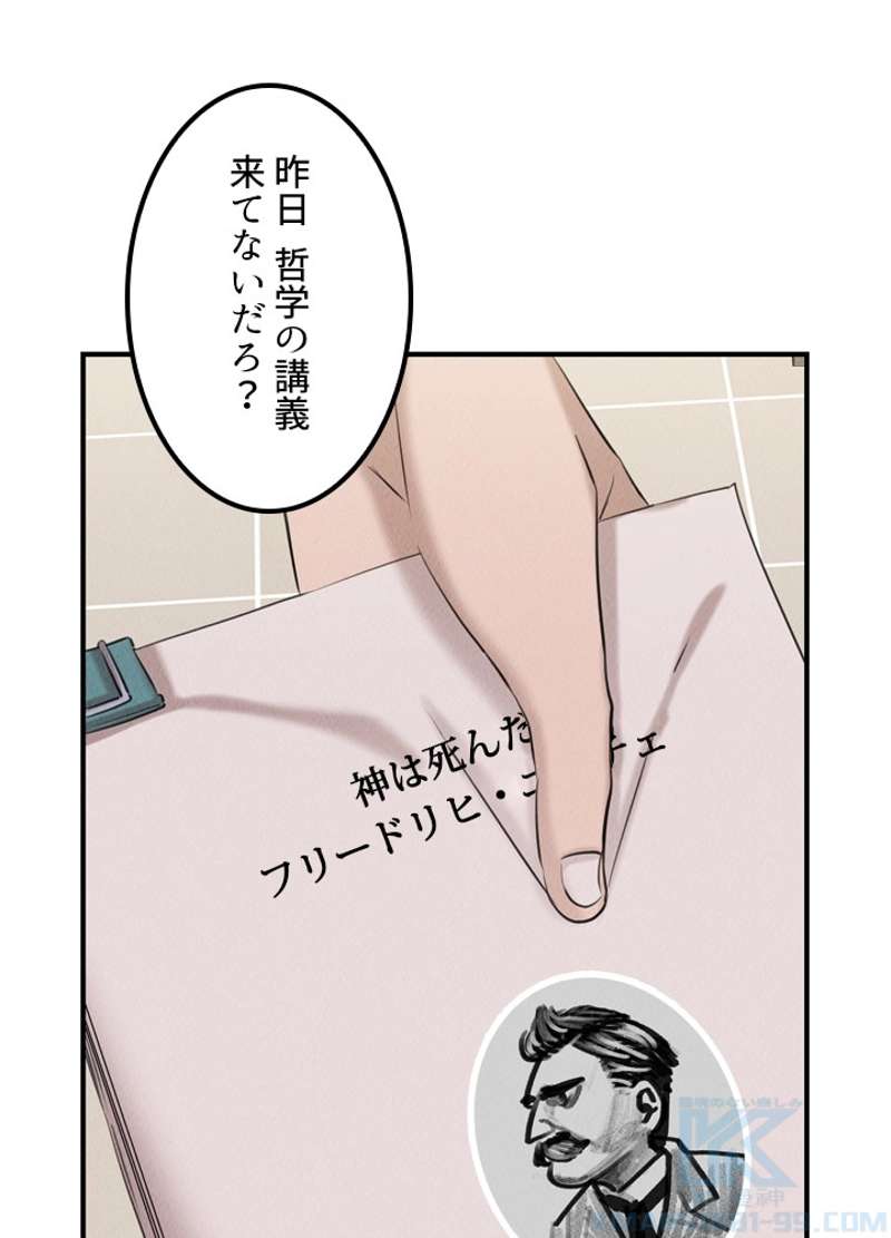 P38