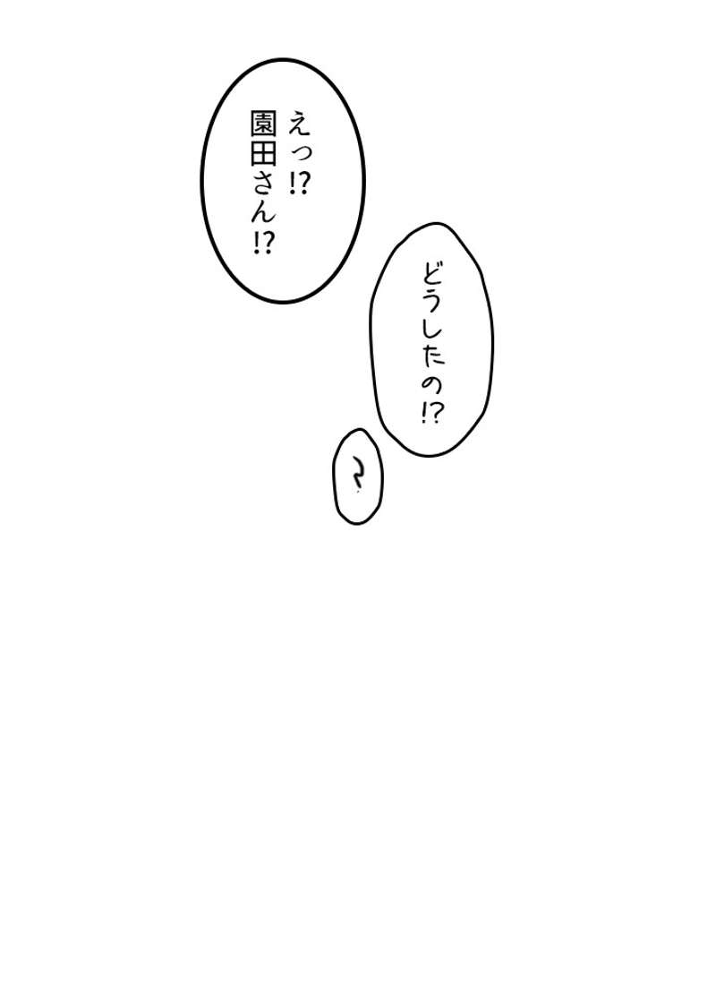 P43