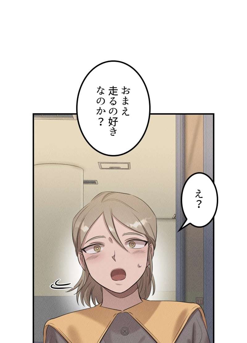P81