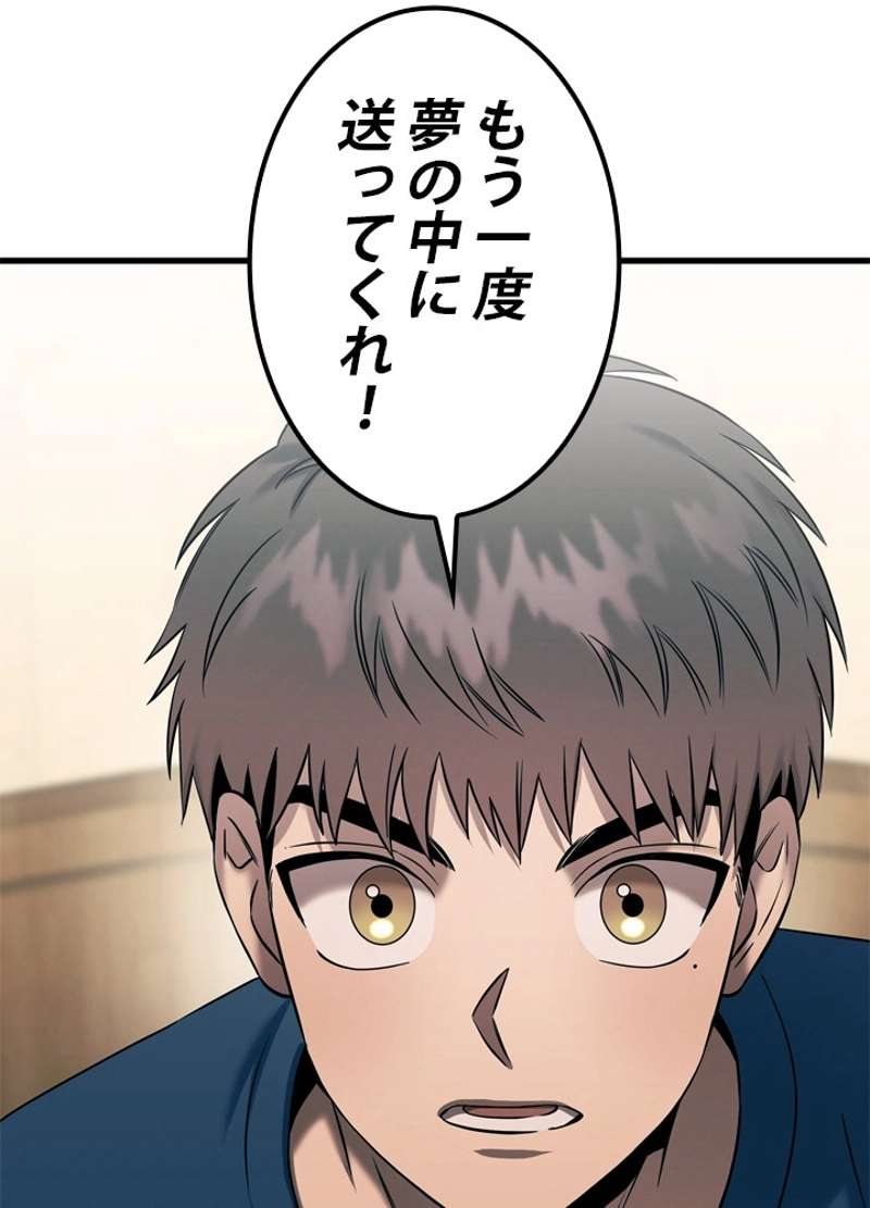 P43