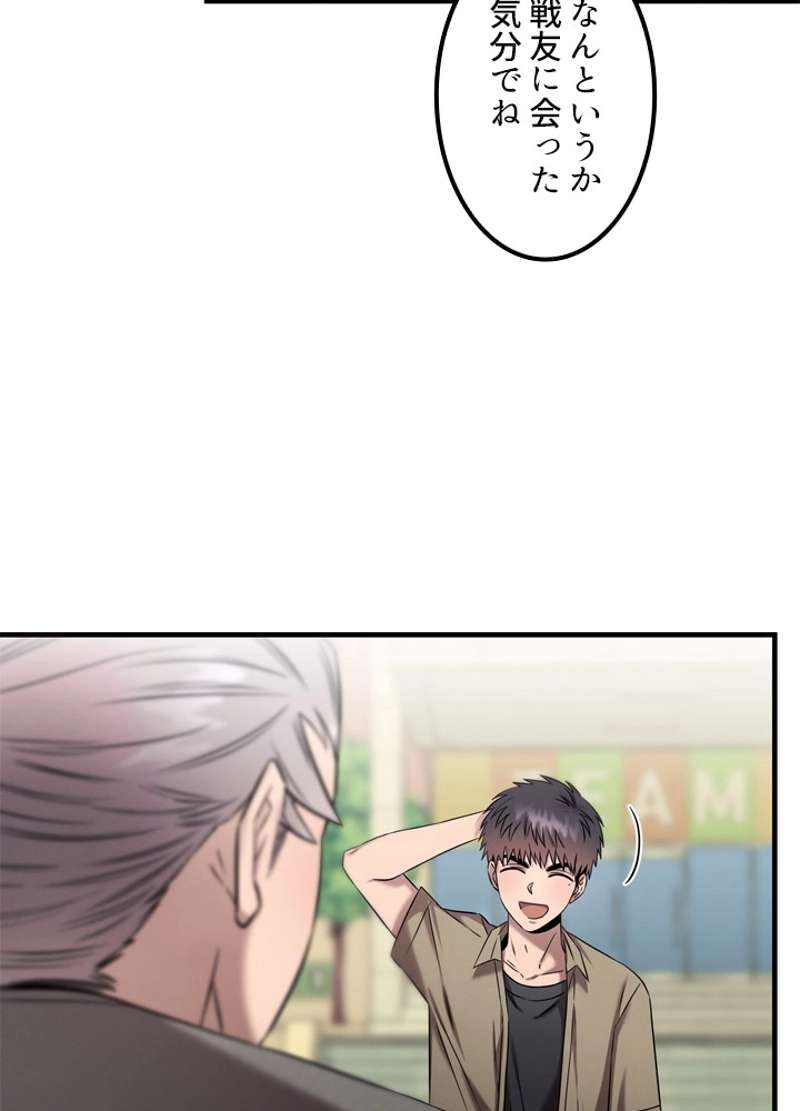 P54