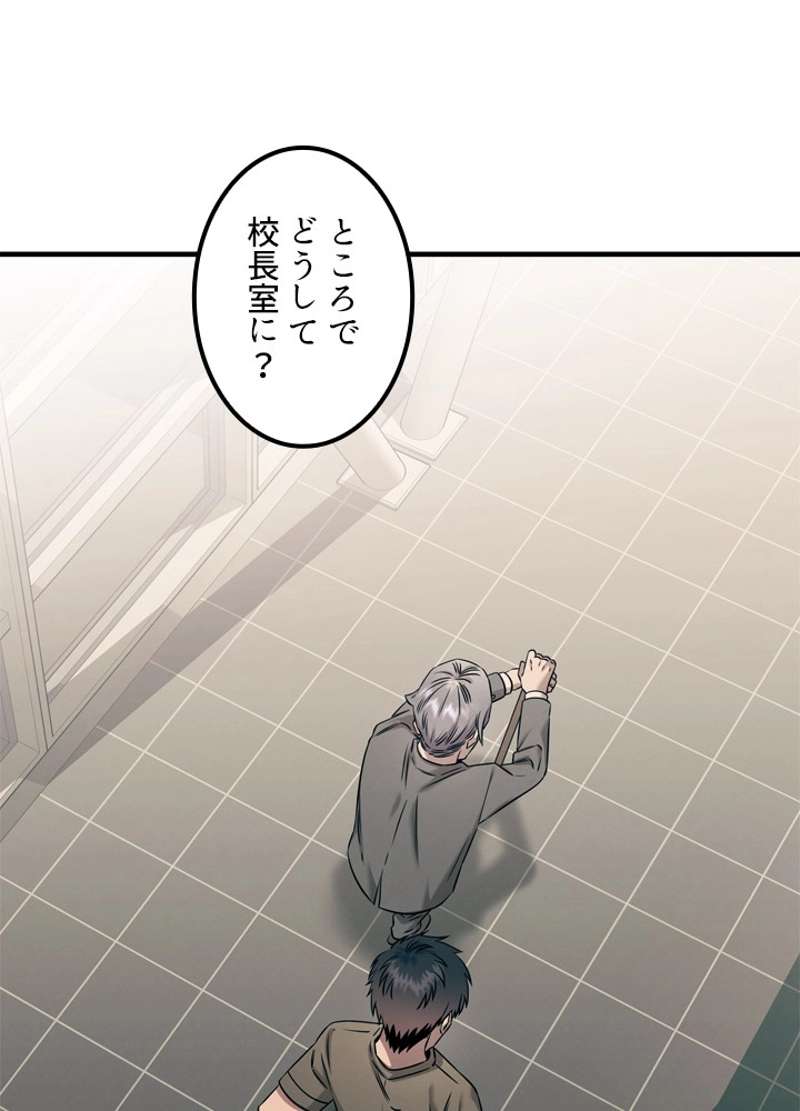 P60