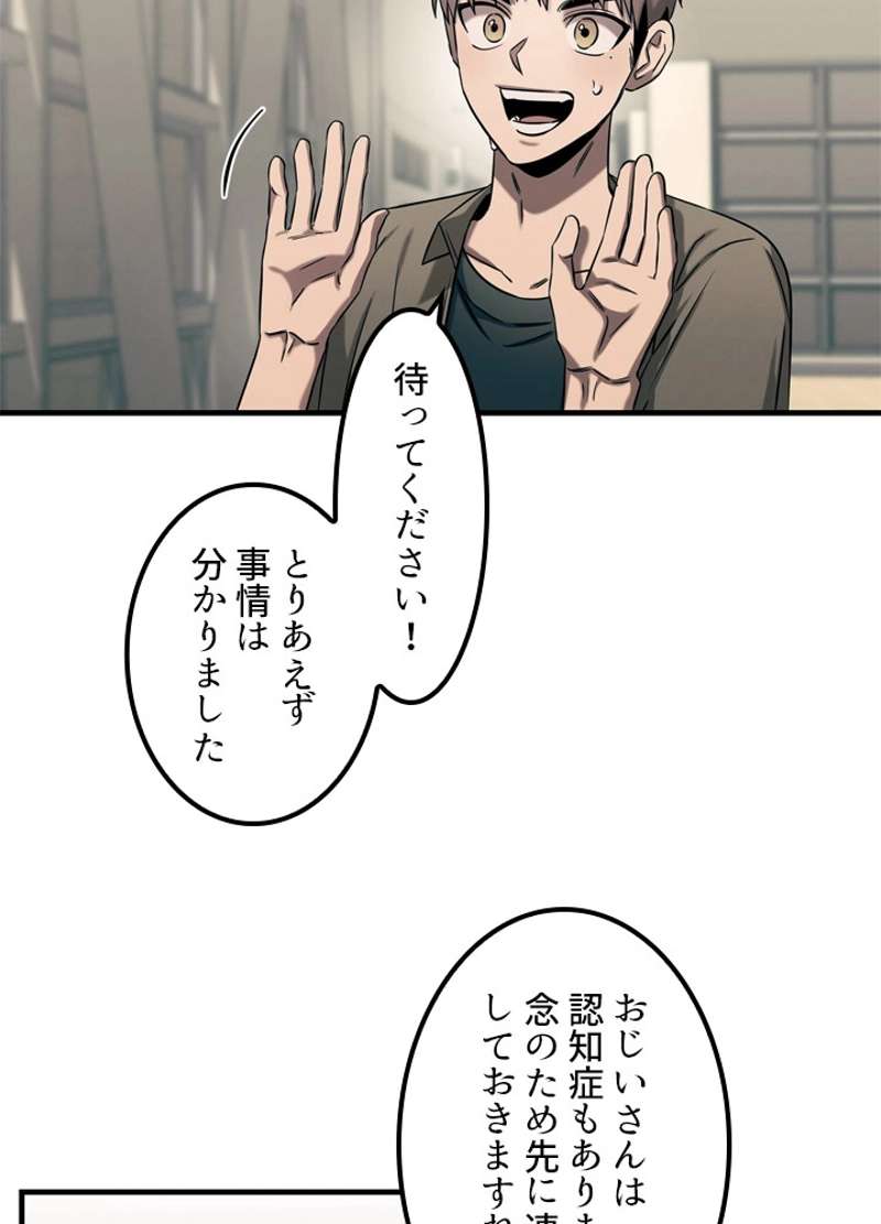 P69