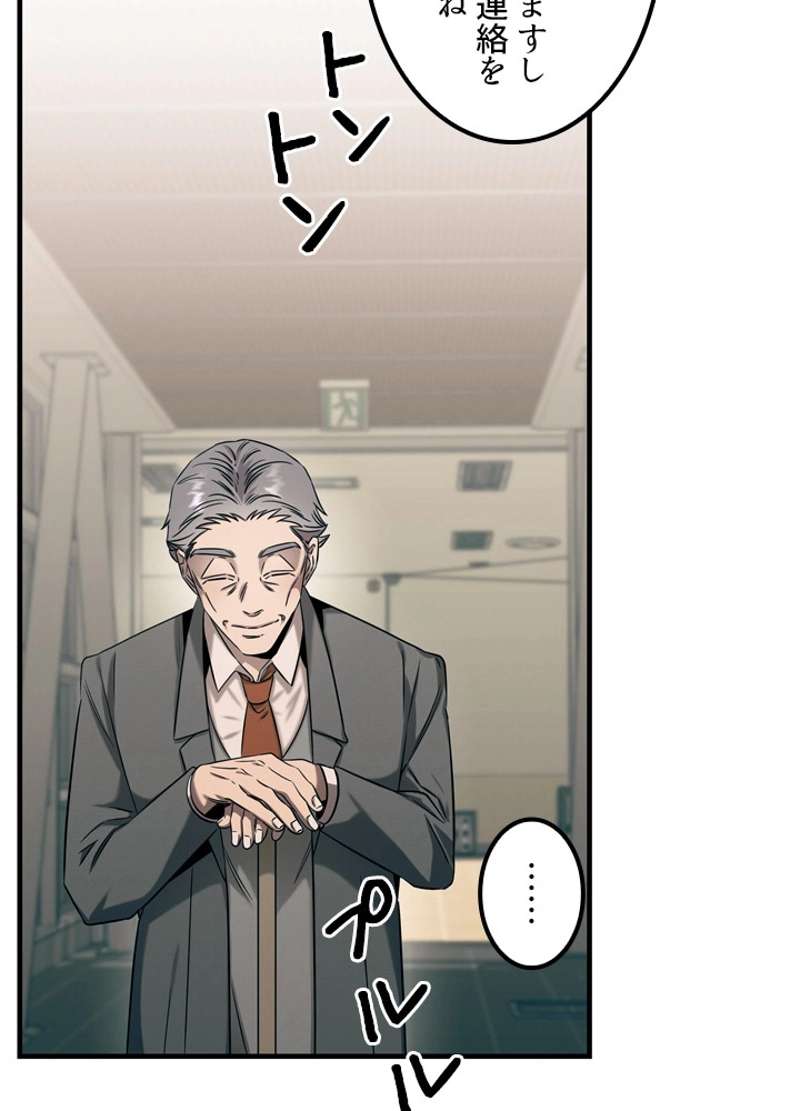 P70