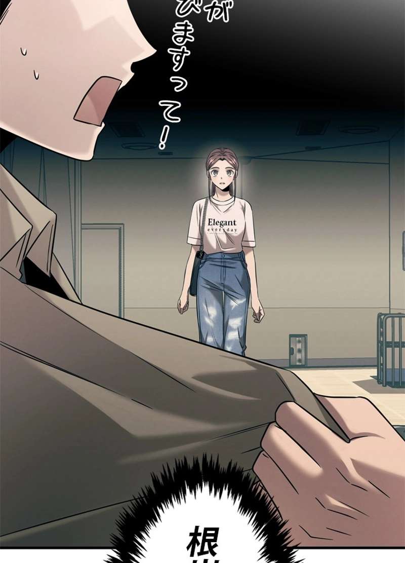 P79